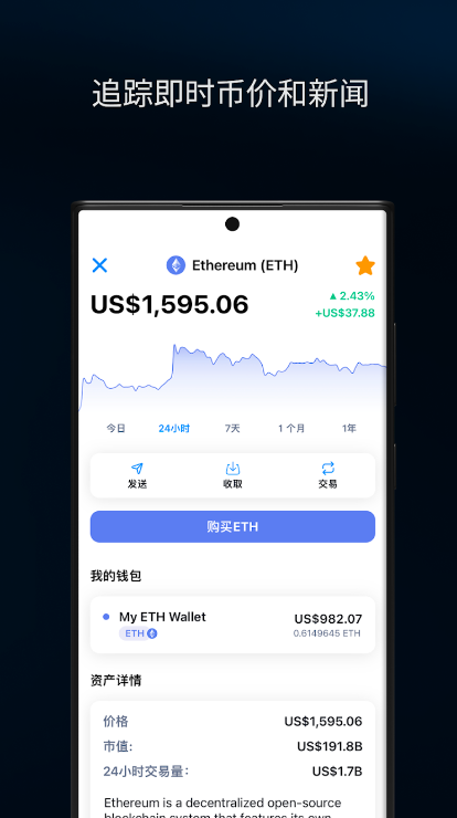 bitcoin钱包软件2025最新版下载 v8.82.00