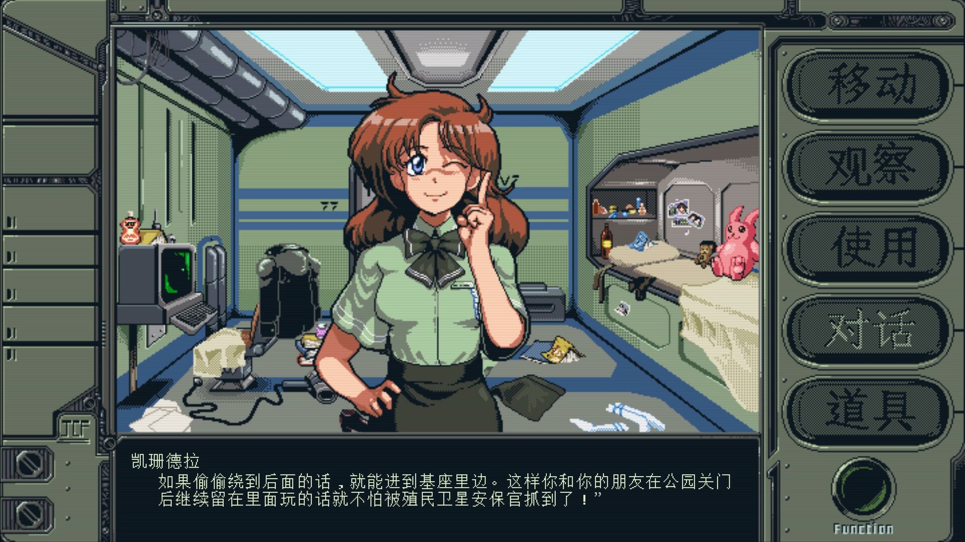 星舰铳犬：太阳系物语（Stories from Sol）破解版下载｜太空策略RPG游戏下载 V1.06 1