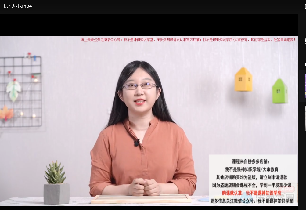 2025新版小学教材全套：语文数学英语电子版下载  2