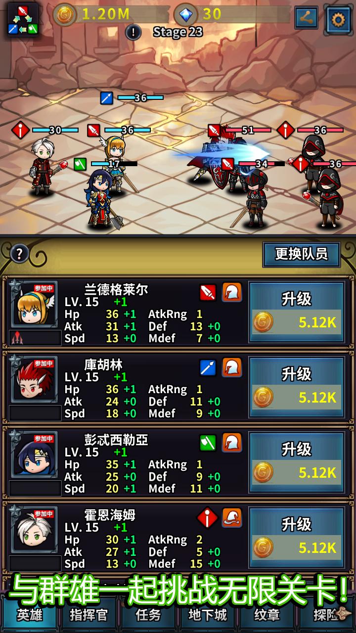 转世英雄传货币不减反增版下载 V0.0.311