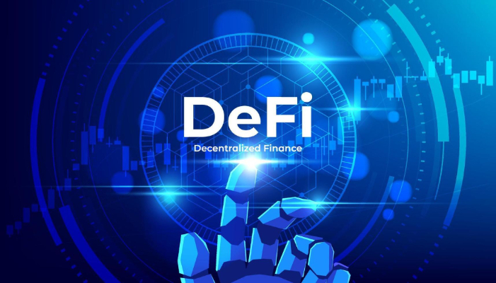 DeFi代表什么？揭开无需中介的金融形态面纱