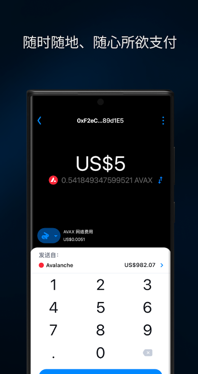 bitcoin钱包软件2025最新版下载 v8.82.02