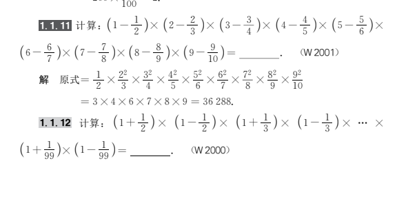res-undefined
