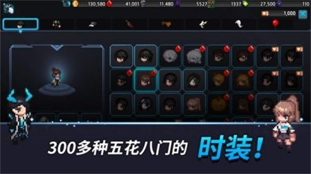 超能力者养成免广告版下载 V1.57.5 0