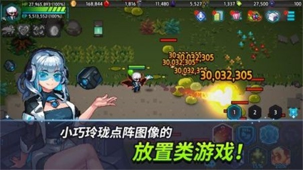 超能力者养成免广告版下载 V1.57.5 2