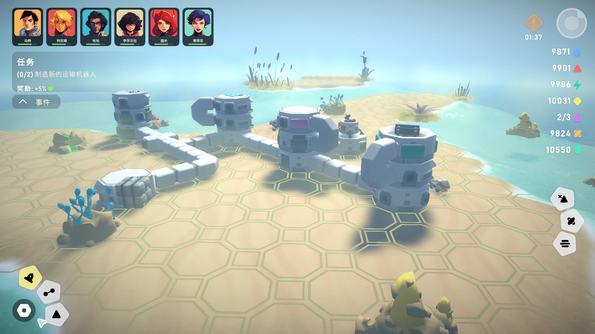 异星开拓者：太空基地建造无限资源破解版（Chill City Builders）下载 V0.7 4