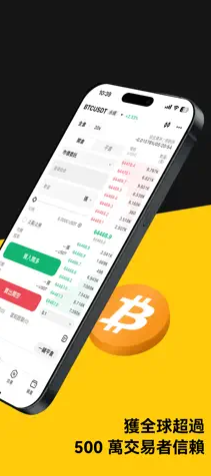 唯客app官网正式版下载 v4.3.220