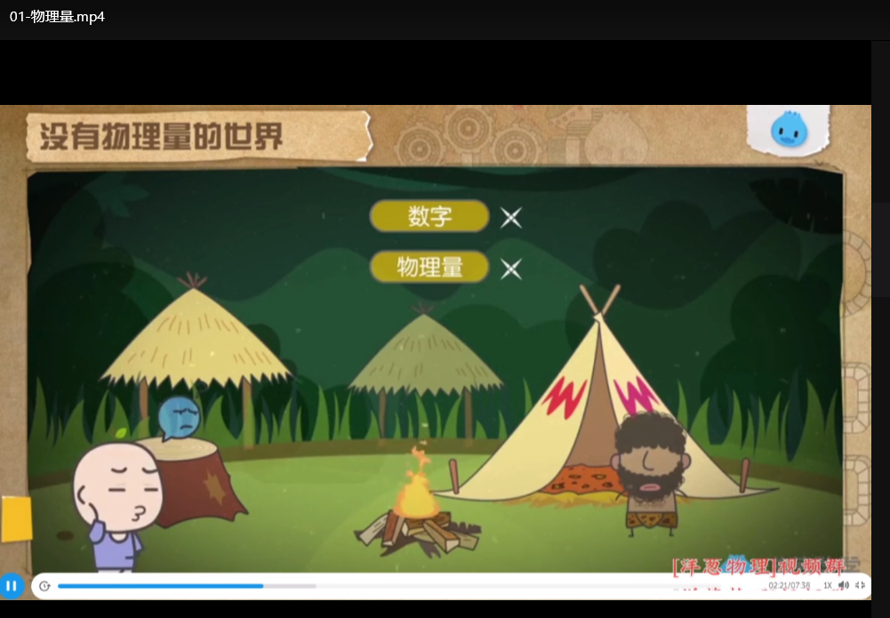 洋葱学园初中版：高效学习资源与课程推荐