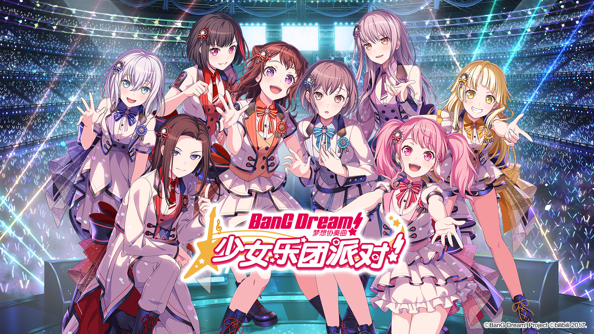梦想协奏曲！少女乐团派对！最新版下载 8.5.0 0