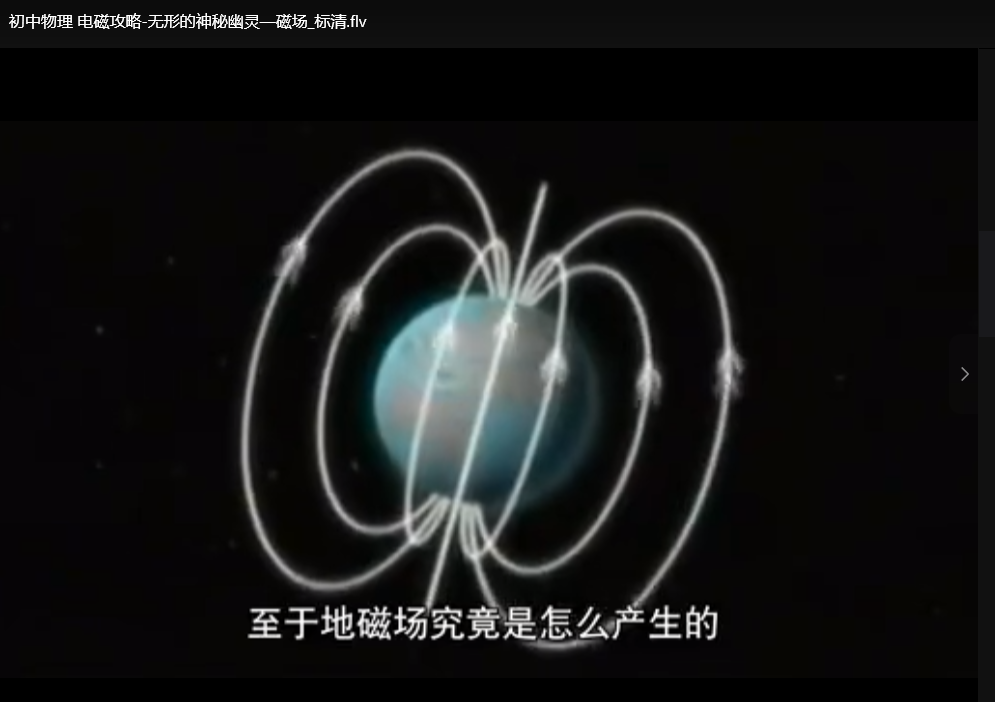 初中物理视频教程：2025最新高清版