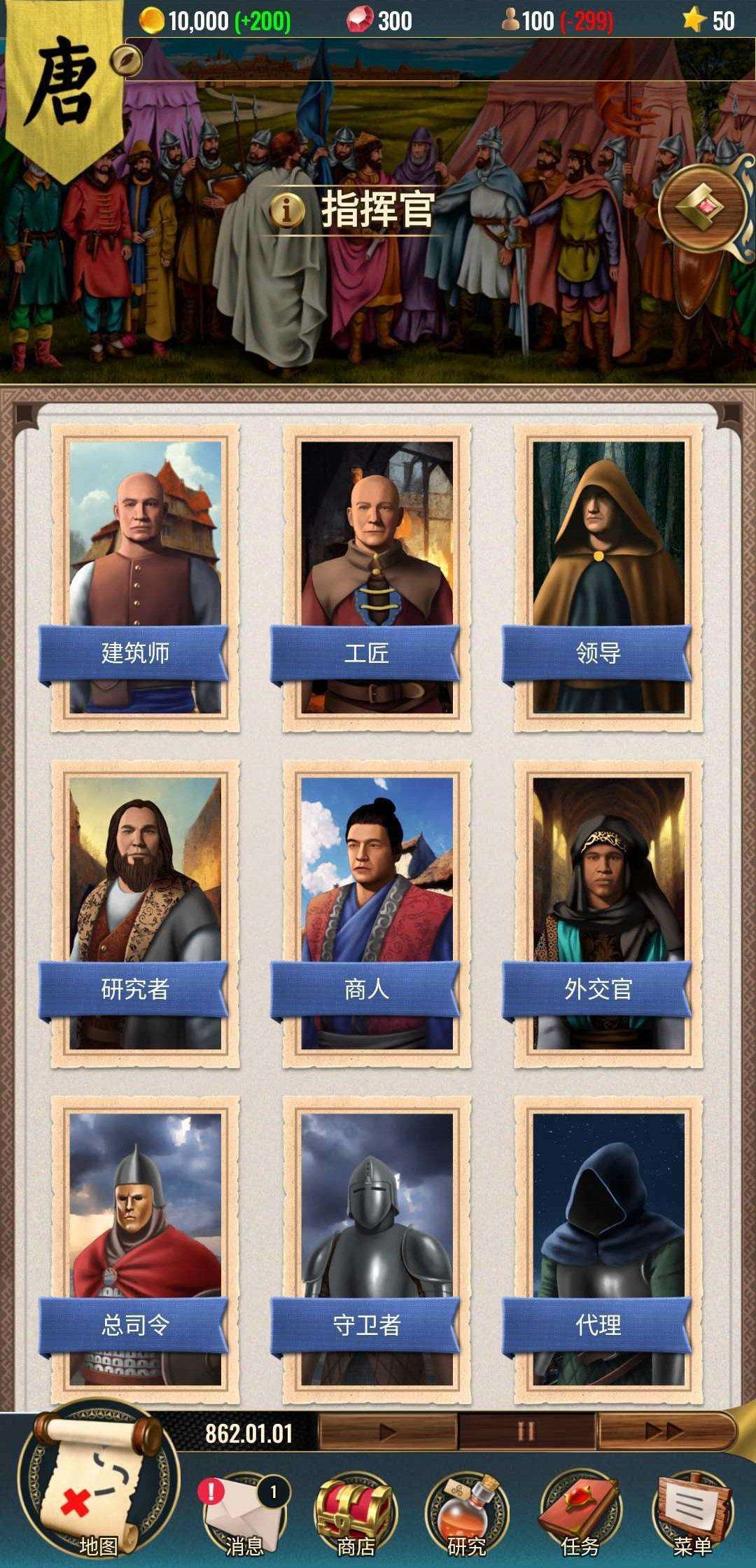 基辅罗斯2免费内购版下载 V1.0.153