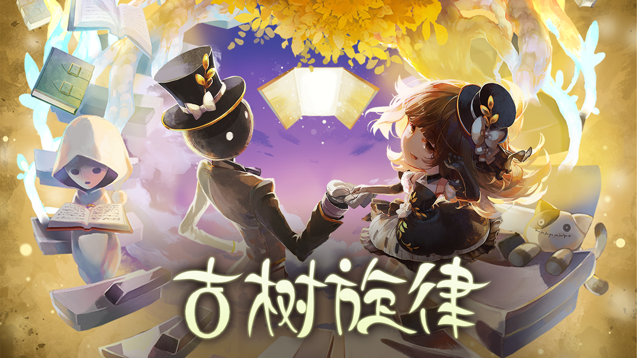 deemo古树旋律最新版下载 5.0.14安卓版 0