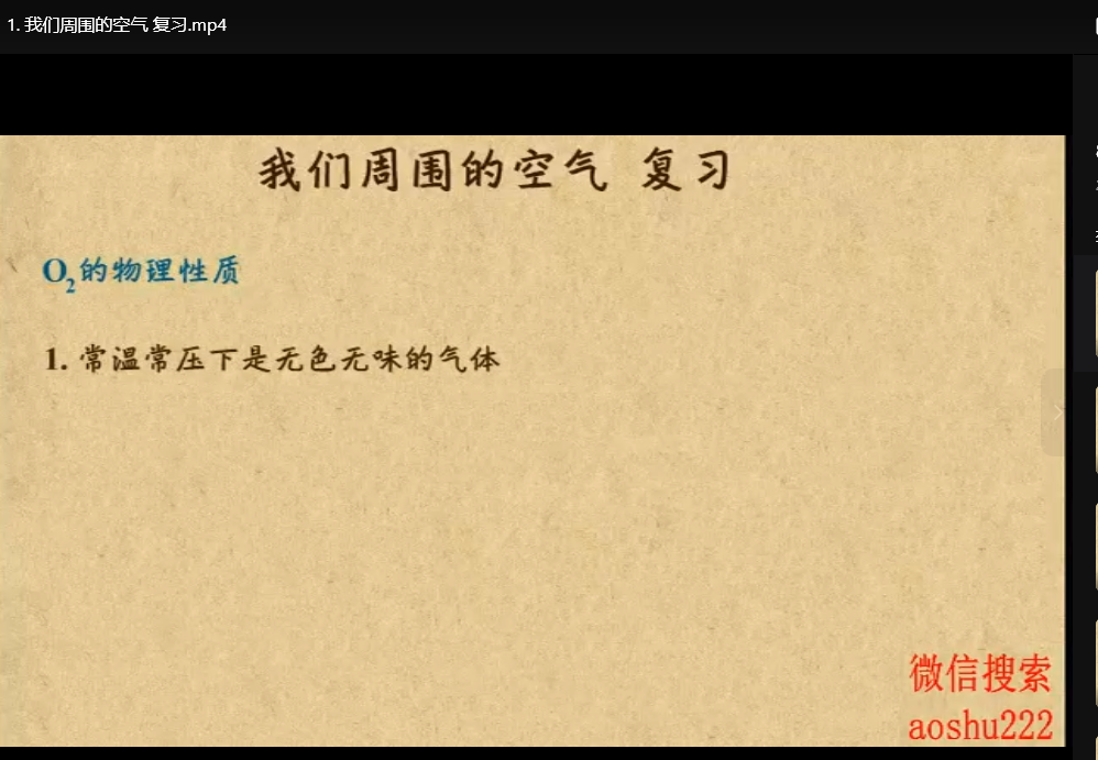 乐乐课堂初中全套视频课程：同步教材全科精讲（语数英物化生）下载  1
