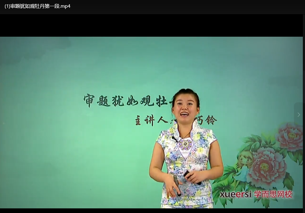 初中学习资料大全847GB全套资源：含教材/试卷/视频/课件