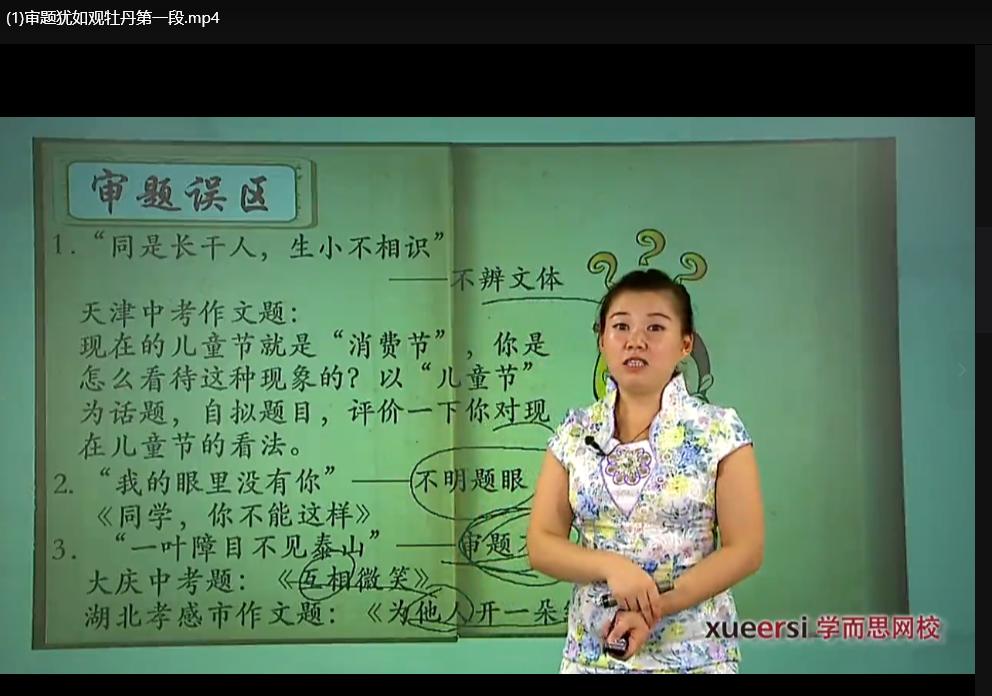 初中学习资料大全847GB全套资源：含教材/试卷/视频/课件下载  2