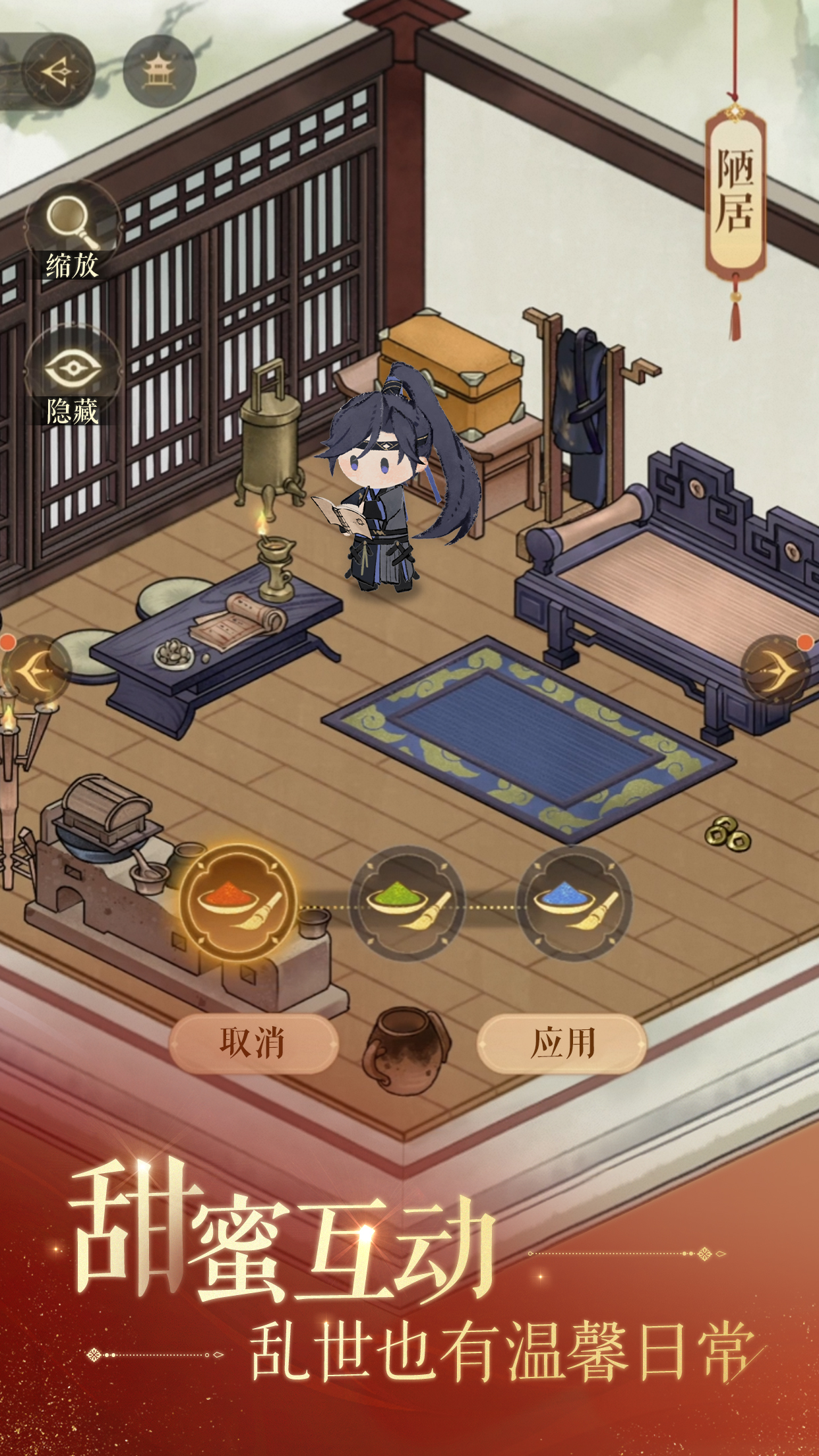 如鸢最新版下载 1.1077