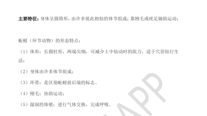 洋葱初中期末复习大礼包下载  2