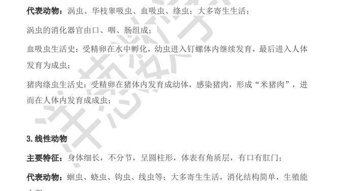 洋葱初中期末复习大礼包下载  1
