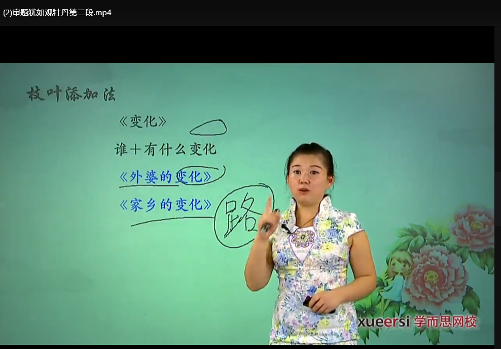 初中学习资料大全847GB全套资源：含教材/试卷/视频/课件下载  3
