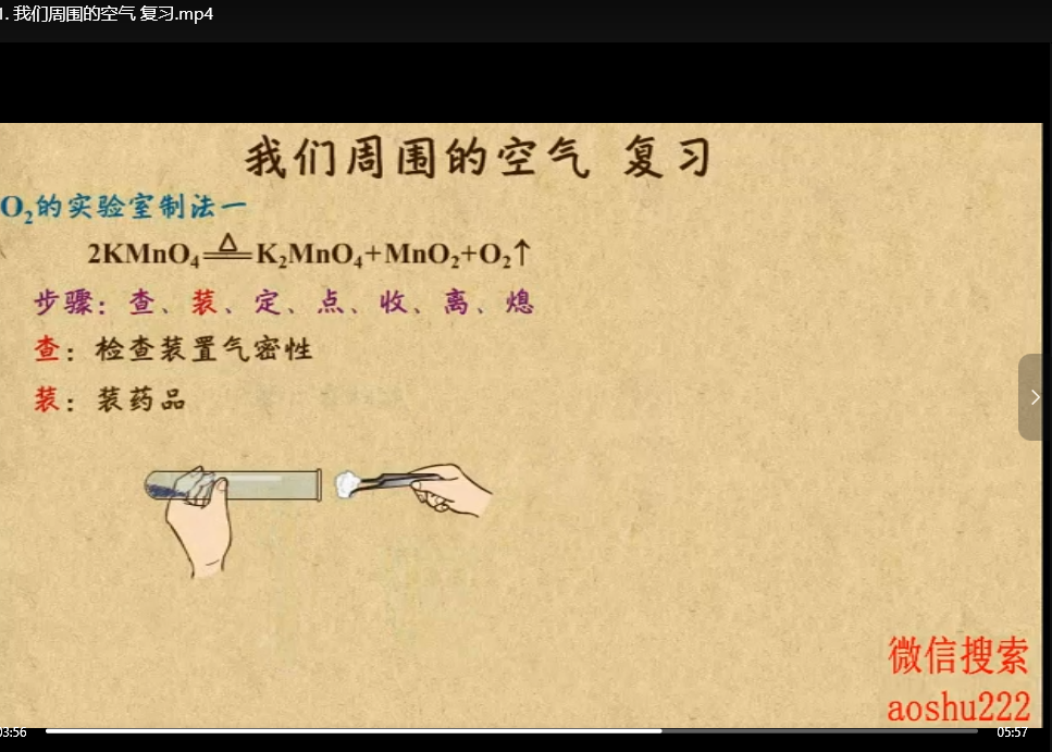 乐乐课堂初中全套视频课程：同步教材全科精讲（语数英物化生）下载  2