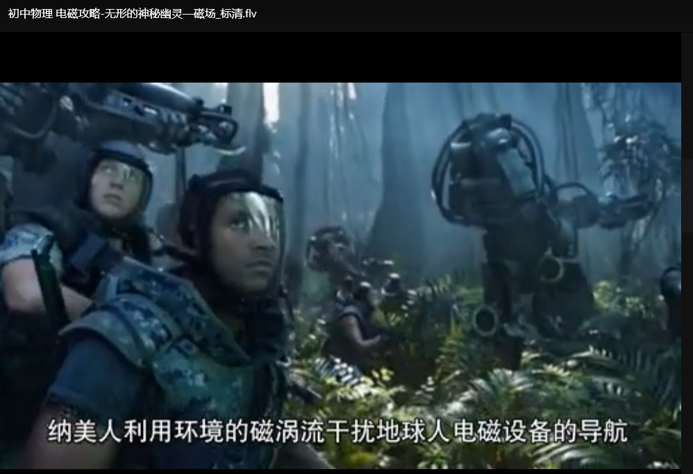 初中物理视频教程：2025最新高清版下载  1