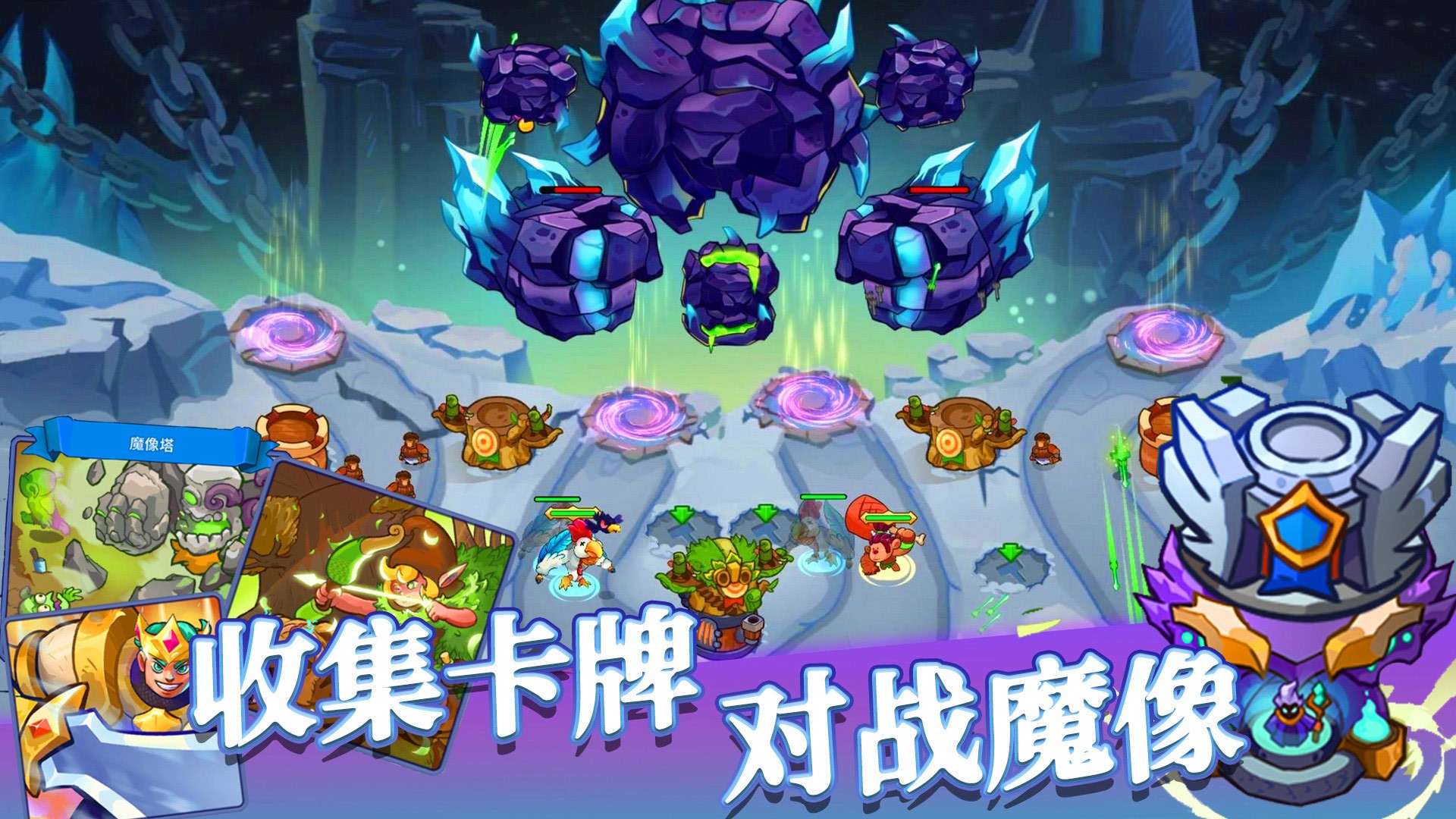 防御之王2免费内购版下载 V1.0.732