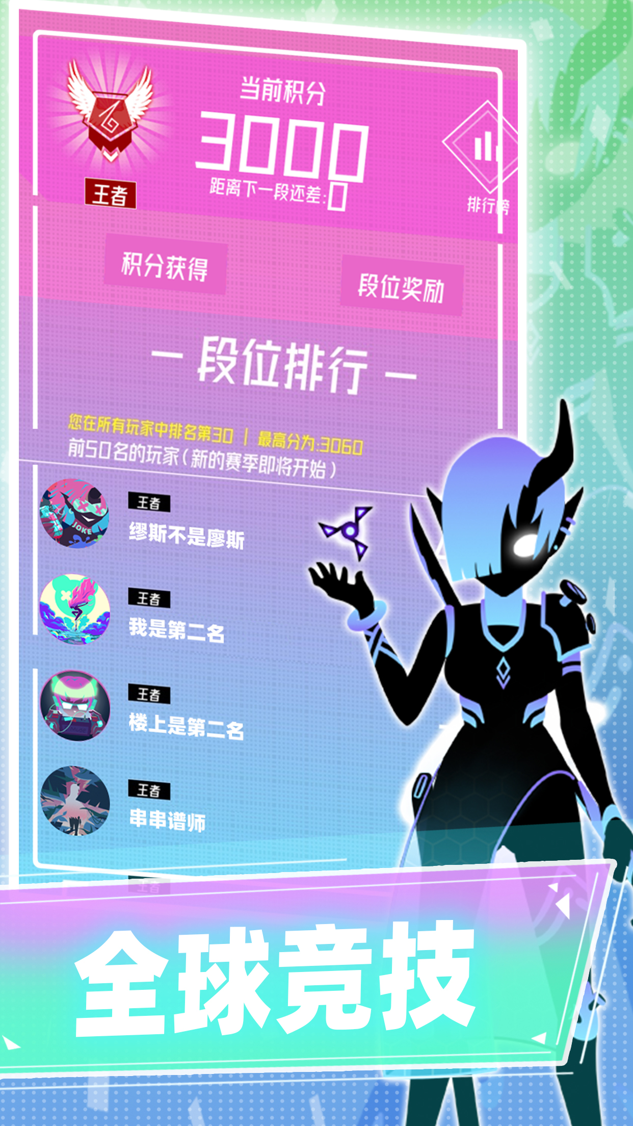 缪斯计划最新版下载 9.3.0 0