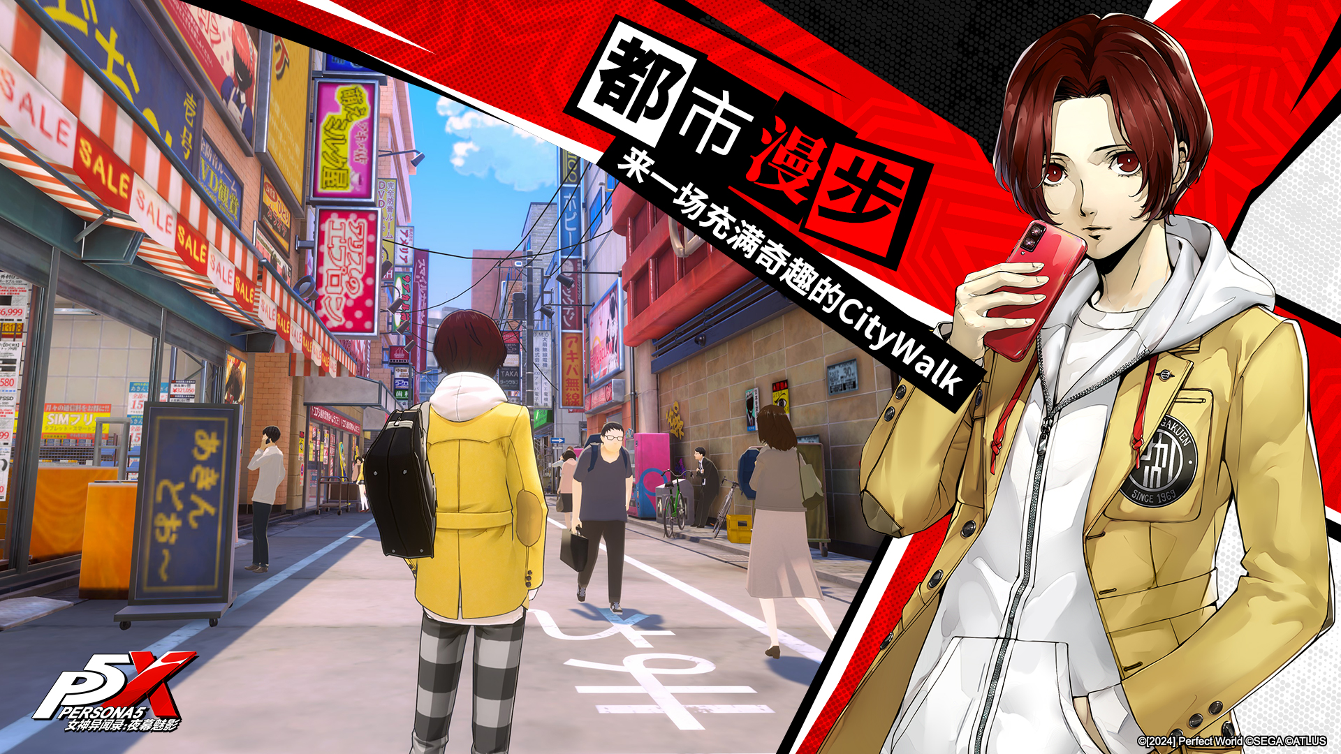 女神异闻录：夜幕魅影最新版下载 1.4.1 0