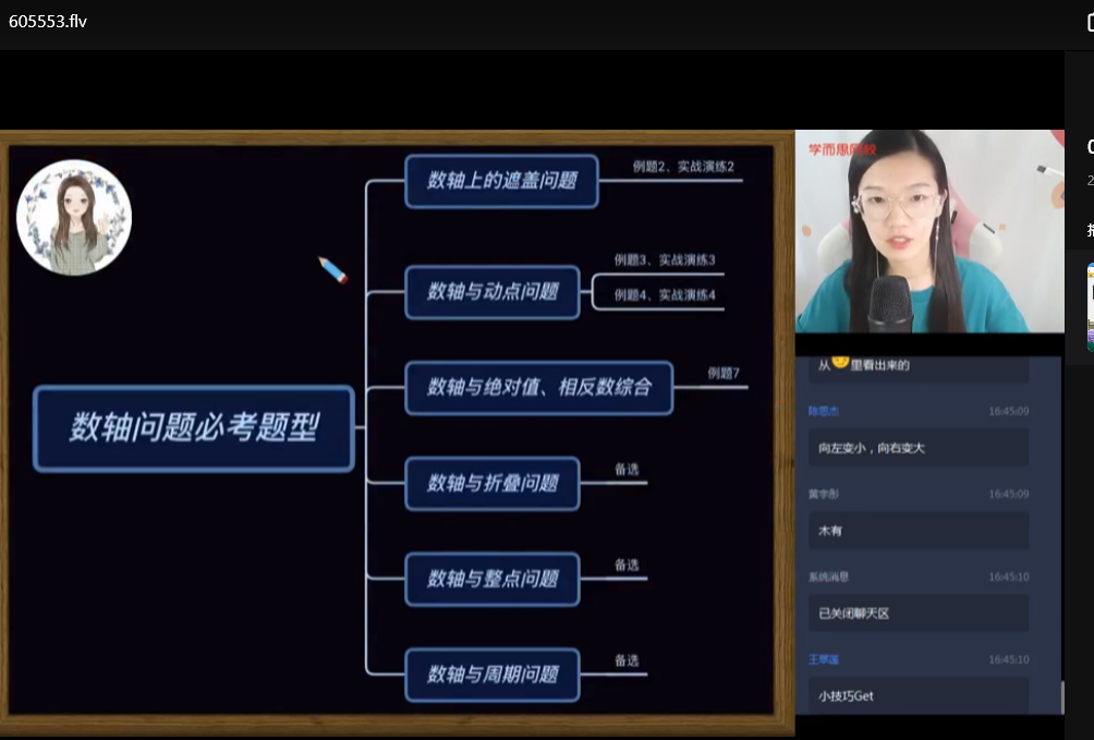 初一全套学习资料：教材+辅导+练习册合集下载  2