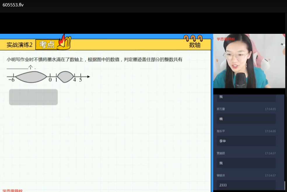 初一全套学习资料：教材+辅导+练习册合集下载  3