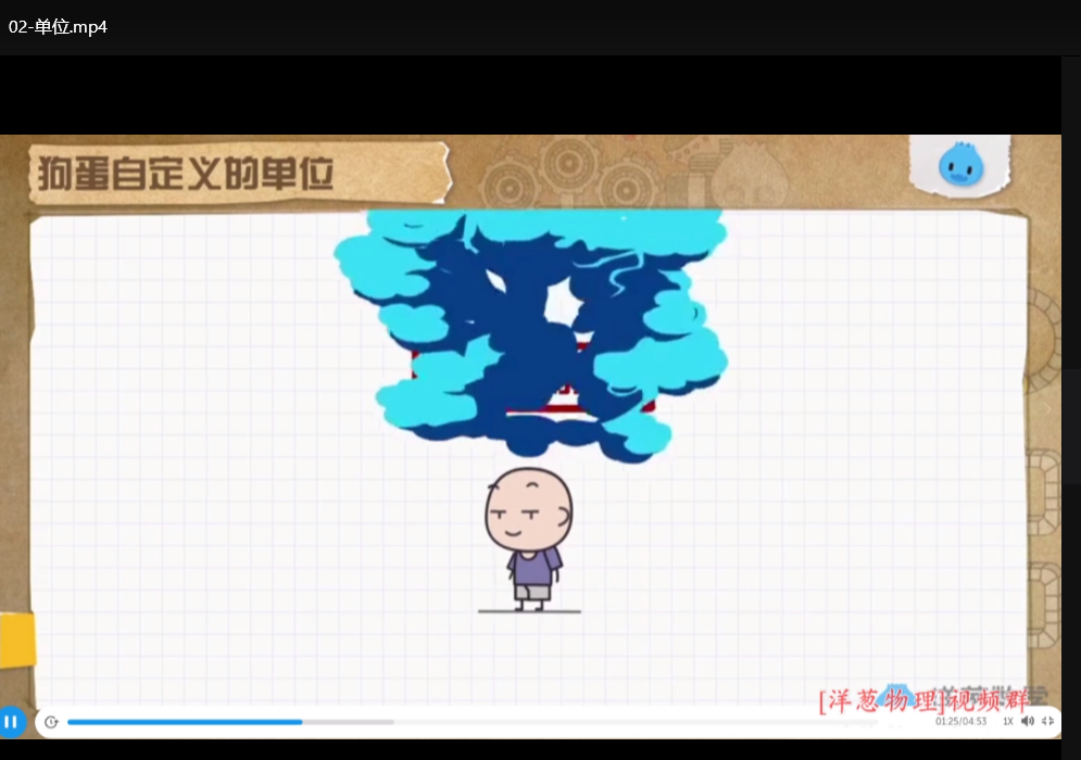 洋葱学园初中版：高效学习资源与课程推荐下载  3