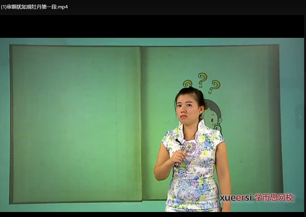 初中学习资料大全847GB全套资源：含教材/试卷/视频/课件下载  1