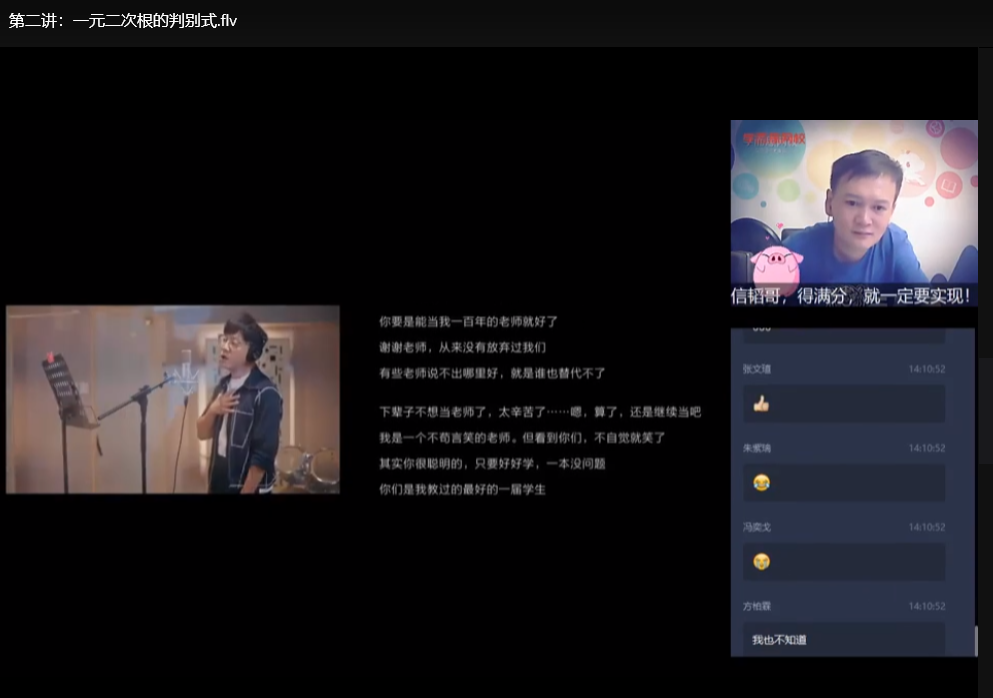 初二全套资料：全科重点知识点+真题解析，期末冲刺必备下载  4
