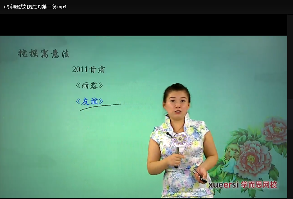 初中学习资料大全847GB全套资源：含教材/试卷/视频/课件下载  4