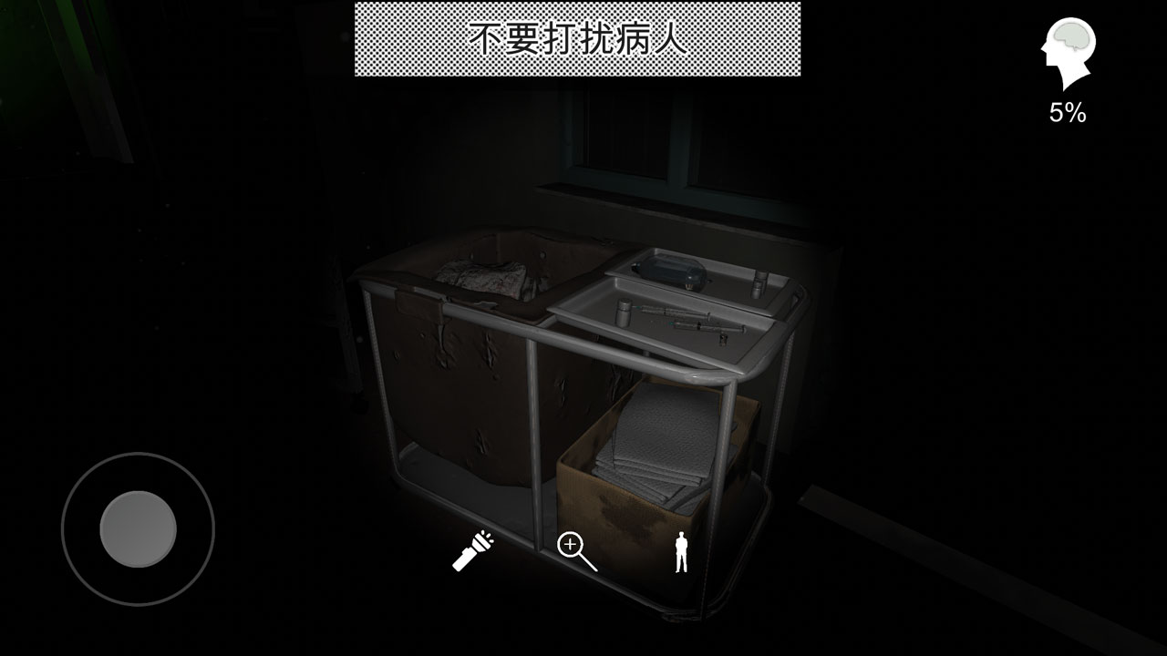 孙美琪疑案dlc方婷婷下载 1.0.33