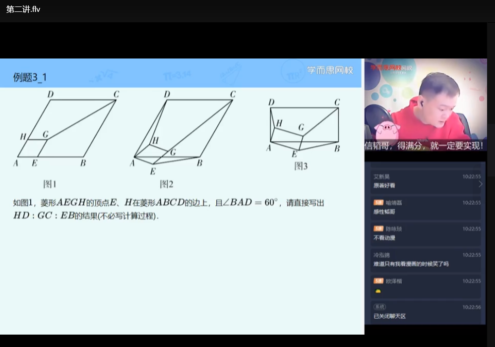 2021年初三寒假课程：中考全科冲刺班+重难点突破下载  2