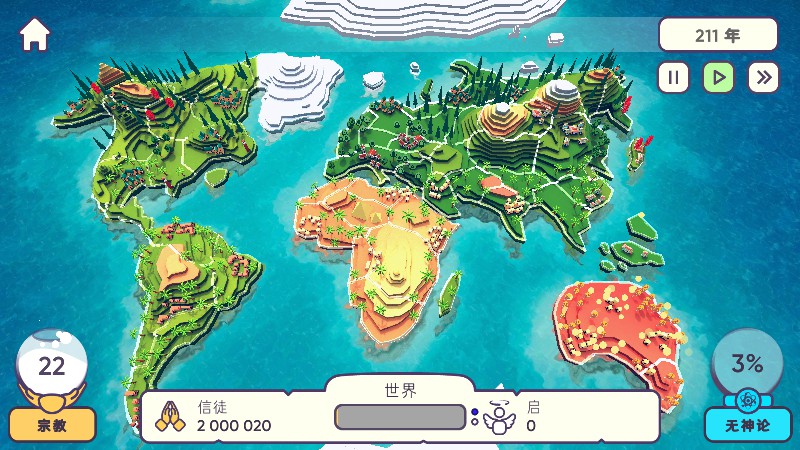 神说要有光汉化版下载 V1.3.5.70