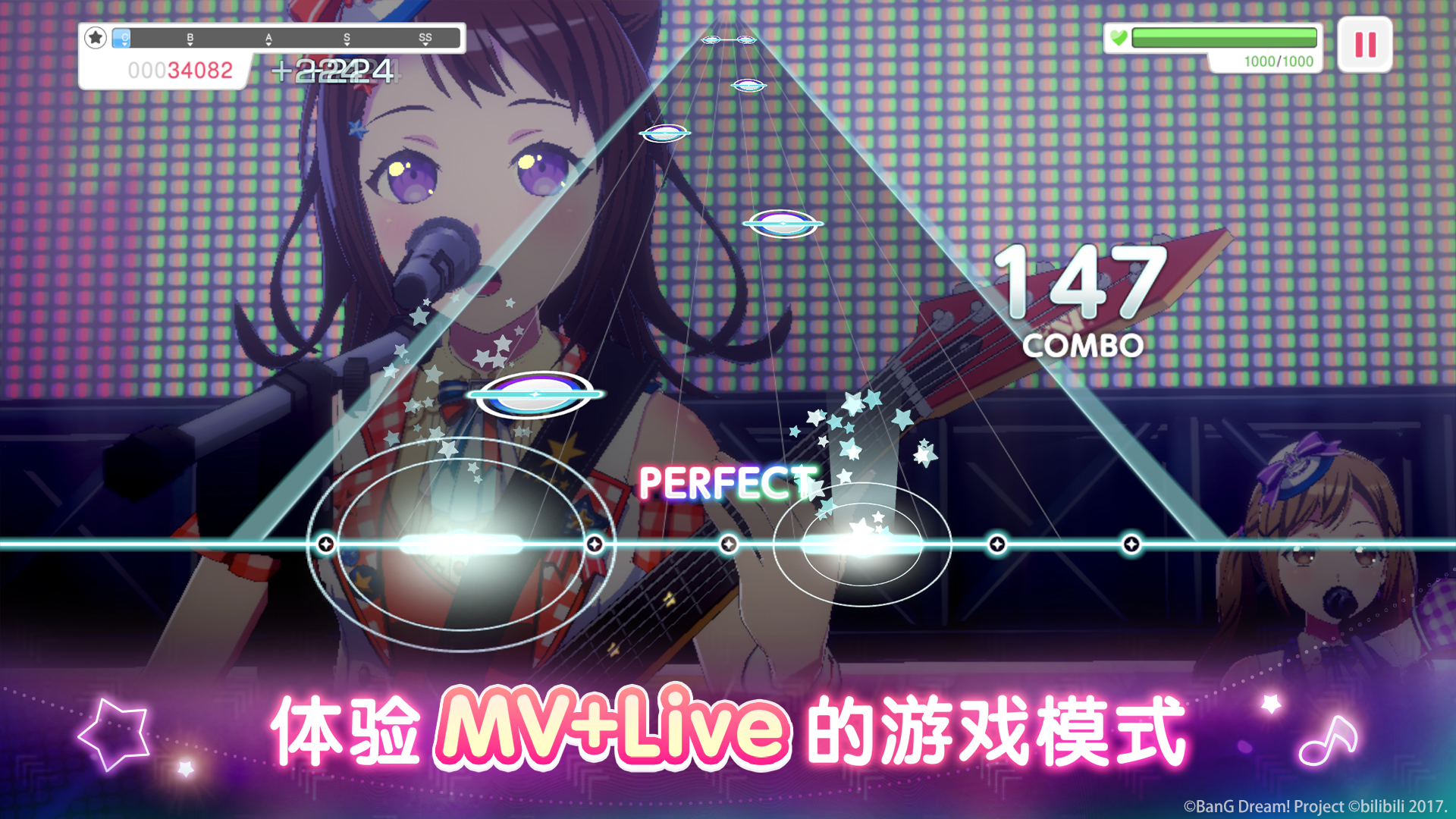 梦想协奏曲！少女乐团派对！最新版下载 8.5.0 3