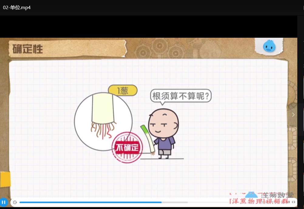 洋葱学园初中版：高效学习资源与课程推荐下载  4