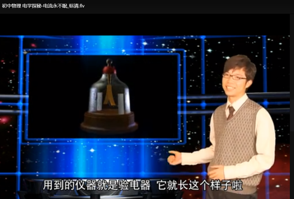 初中物理视频教程：2025最新高清版下载  3