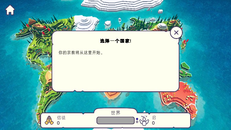 神说要有光汉化版下载 V1.3.5.72