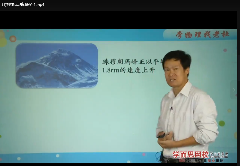 初中全科专题复习录播课免费送：语数英物化重点突破