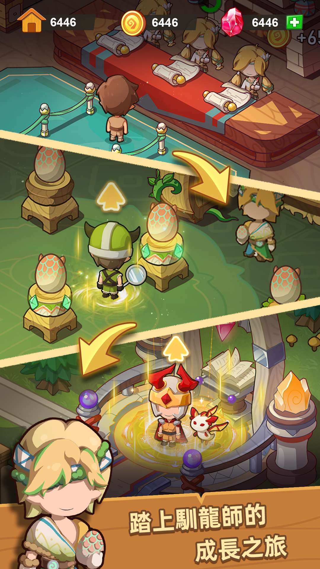 驯龙模拟器免广告版下载 V1.07.01 3