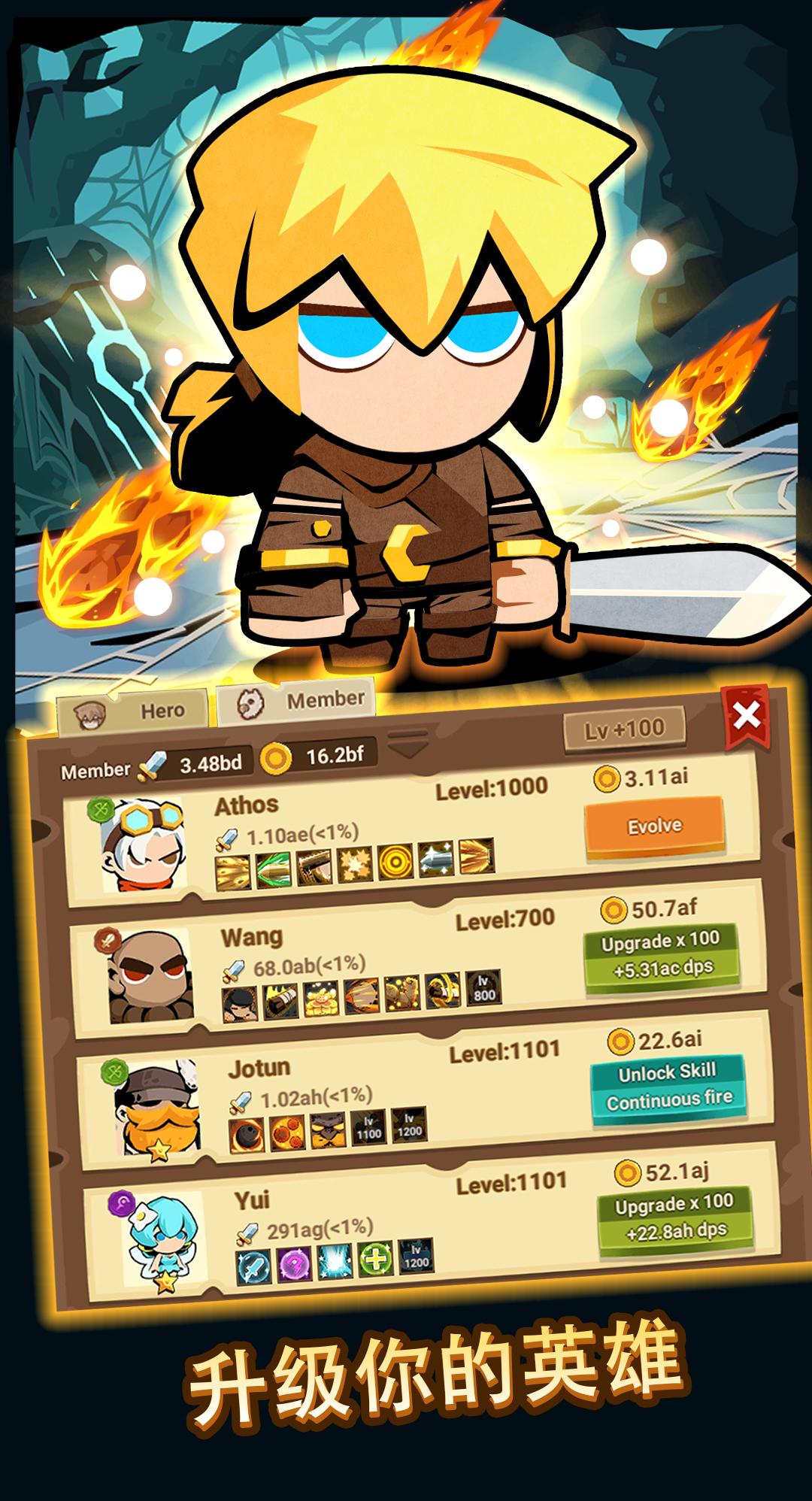 点击地牢英雄免费内购版下载 V6.0.10 1