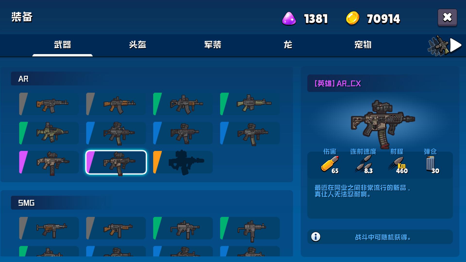 Milicola免广告版下载 V1.2.0 1
