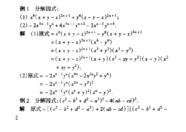res-undefined