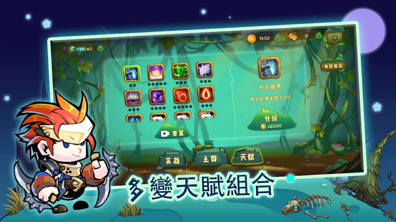 萌物狩猎者免费内购版下载 V1.1.9 0