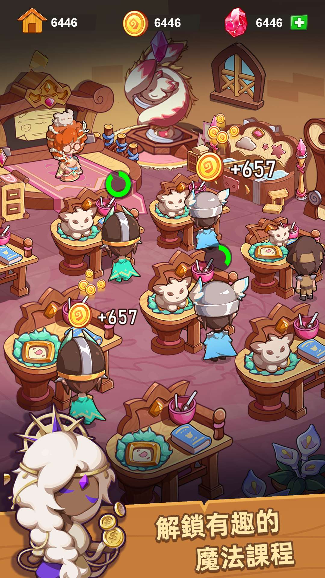 驯龙模拟器免广告版下载 V1.07.01 0