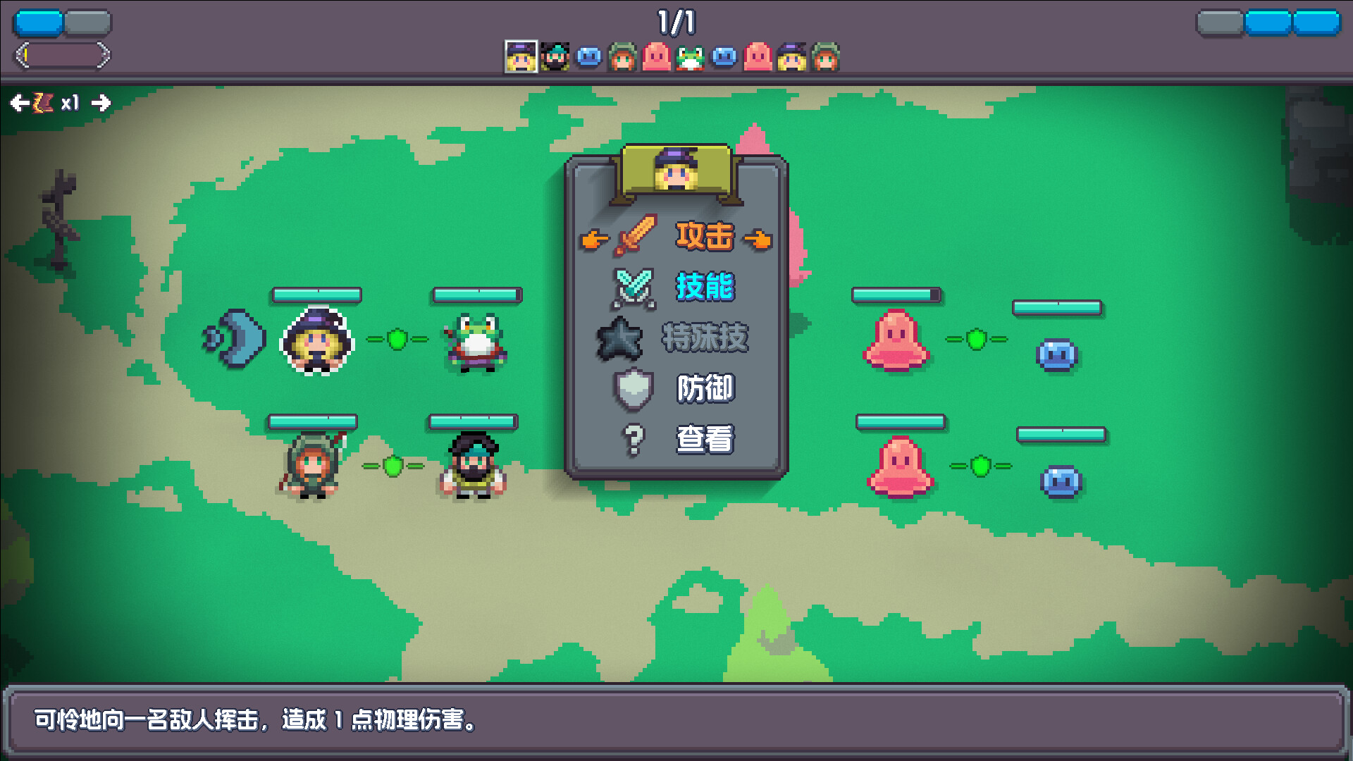 魔釜小女巫破解版：无限资源全解锁（Cauldron Hack）下载 V1.02 2