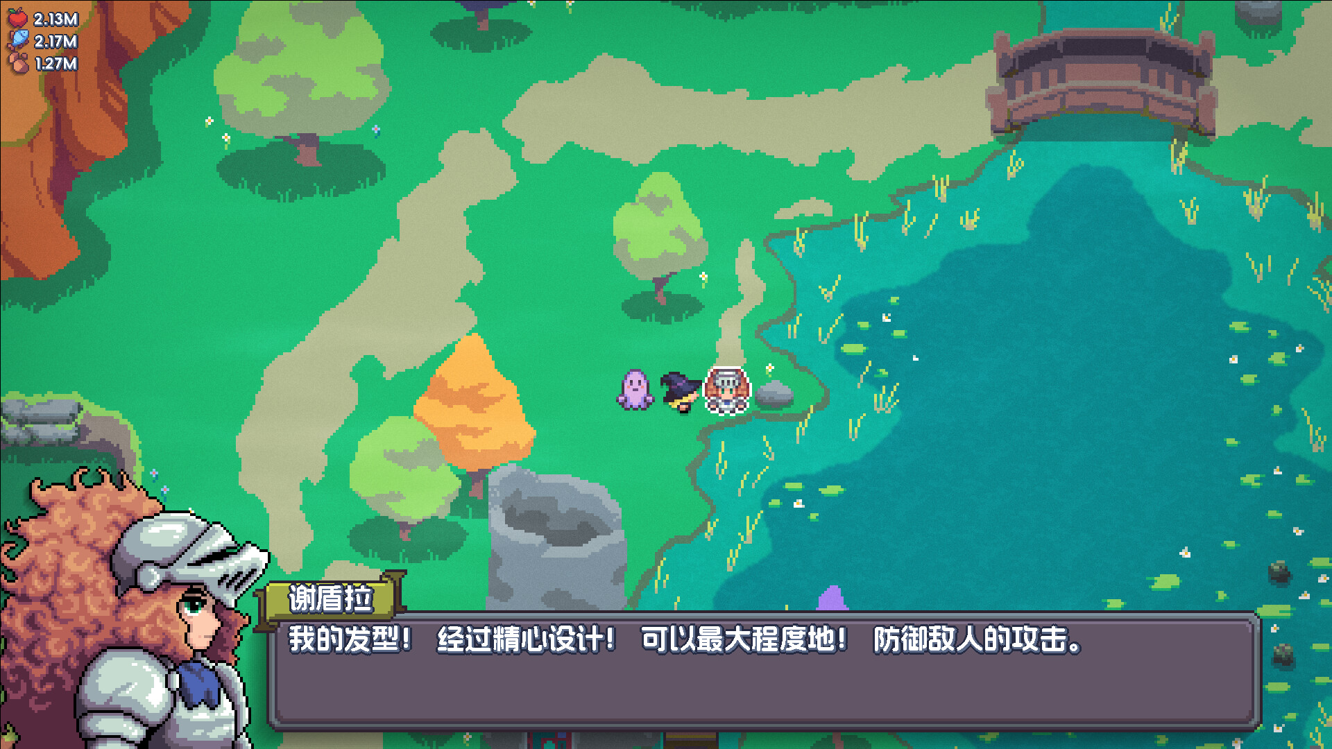 魔釜小女巫破解版：无限资源全解锁（Cauldron Hack）下载 V1.02 4